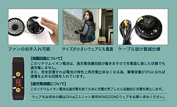 DIVAIZ|空調服用バッテリーファンセット DiVaiZ 18Vバッテリーファンセット 2292AZ-999-F バッテリーは